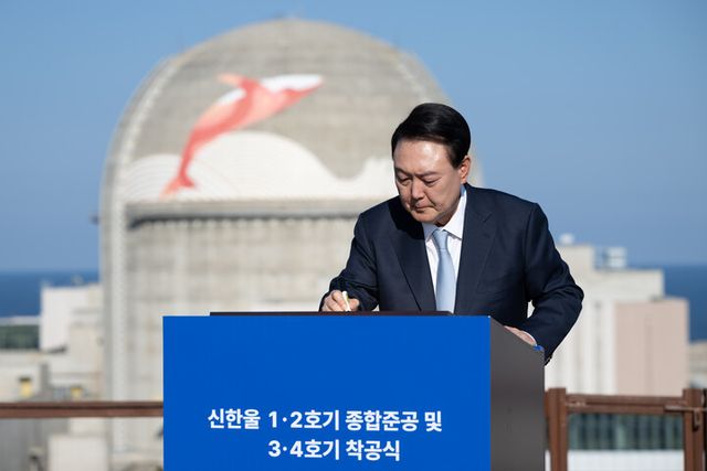 윤석열 대통령이 30일 경북 울진군 한국수력원자력 한울원자력본부 전망대에서 방명록에 서명하고 있다. 2024.10.30 [대통령실 제공. 재판매 및 DB 금지]