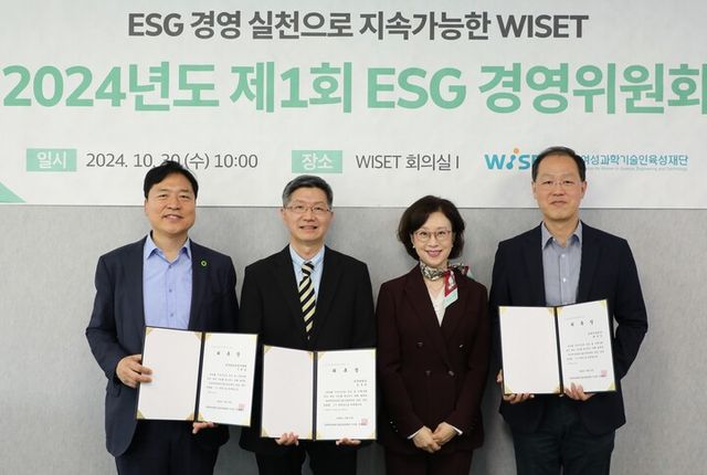 오른쪽부터 최두진 온세미 코리아 상무, 문애리 WISET 이사장, 김준모 건국대 교수, 이한성 ESG 경영개발원장[사진=WISET]