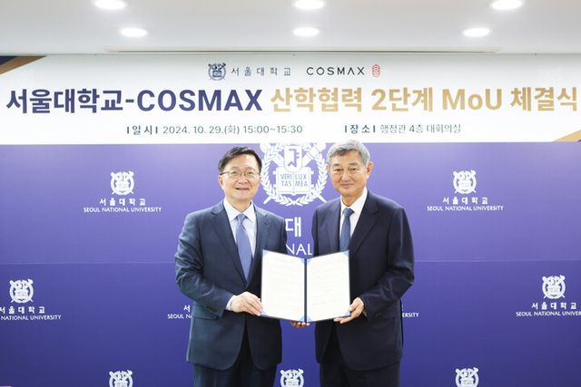 29일 서울대에서 열린 ‘서울대-코스맥스 TIC 2단계 공동 연구 협약식’에서 이경수 코스맥스 그룹 회장(오른쪽)과 유홍림 서울대 총장이 기념촬영을 하고 있다. [사진=코스맥스그룹]