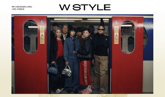 [사진=W컨셉]