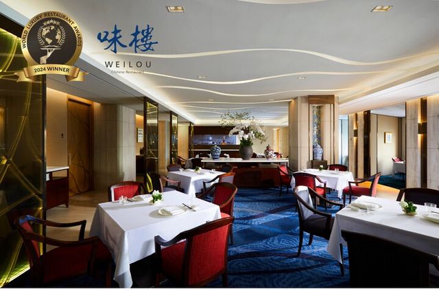 그랜드 인터컨티넨탈 서울 파르나스 중식당 ‘웨이루’. [사진=파르나스호텔]