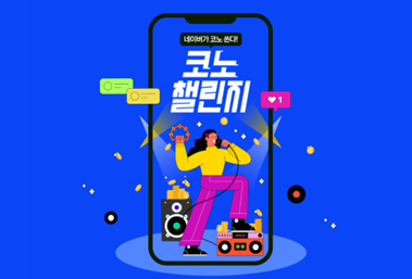 [사진=TJ미디어]