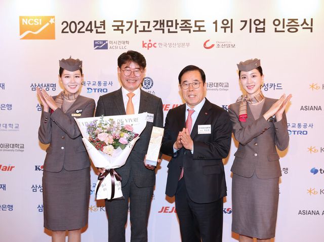 아시아나항공이 「2024 국가고객만족도조사(NCSI)」에서 '대형 항공 부문' 1위 항공사로 선정됐다. 아시아나항공 조영석 서비스본부장(왼쪽 두번째)이 12일(화) 서울시 중구 롯데호텔 서울에서 열린 '2024 국가고객만족도조사(NCSI)'시상식에 참석해 한국생산성본부 박성중 회장(왼쪽 세번째)과 기념 촬영을 하고 있다. [사진=아시아나항공]