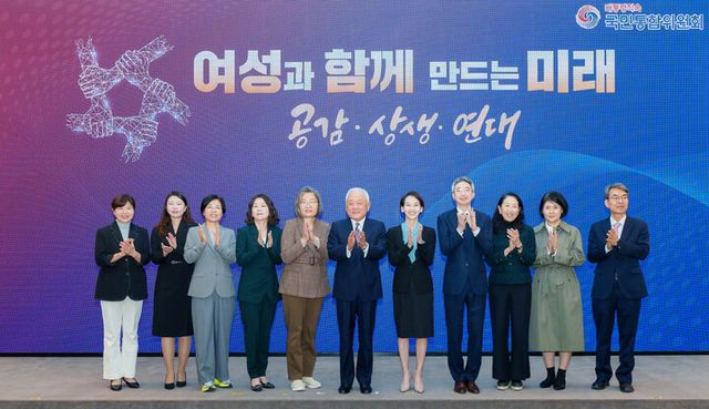 김한길 대통령 직속 국민통합위원회 위원장이 15일&nbsp;&nbsp;용산구 전쟁기념관에서 '여성과 함께 만드는 미래'를 주제로 열린 '2024 국민통합 콘퍼런스'에서 참석자들과 기념 촬영을 하고 있다. [사진=국민통합위원회]