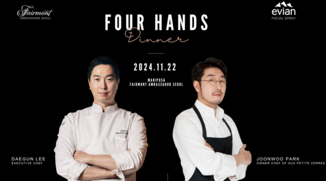 페어몬트앰배서더서울(페어몬트) 레스토랑 ‘마리포사’와 ‘스펙트럼’이 ‘에비앙 포핸즈 디너 프로모션’을 선보인다. [사진=페어몬트앰배서더서울]