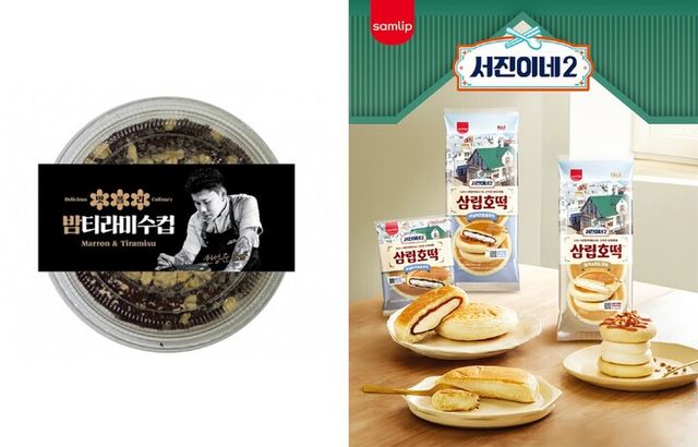 [사진=BGF리테일/SPC삼립]