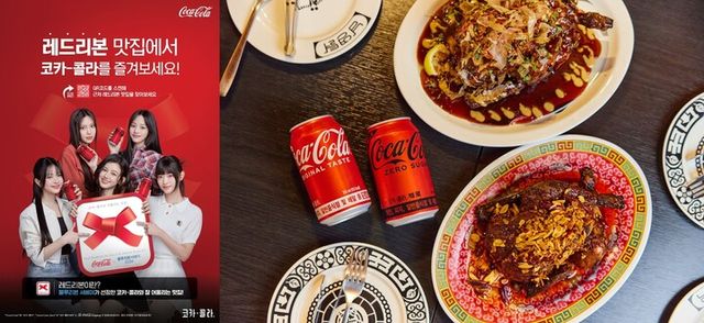[사진=코카-콜라]