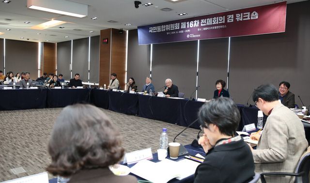 김한길 대통령 직속 국민통합위원회 위원장이 18일 경기도 양평에서 18~19일 양일간 개최되는 제16차 전체 회의 겸 워크숍에 참석해 발언을 하고 있다. [사진=국민통합위원회]