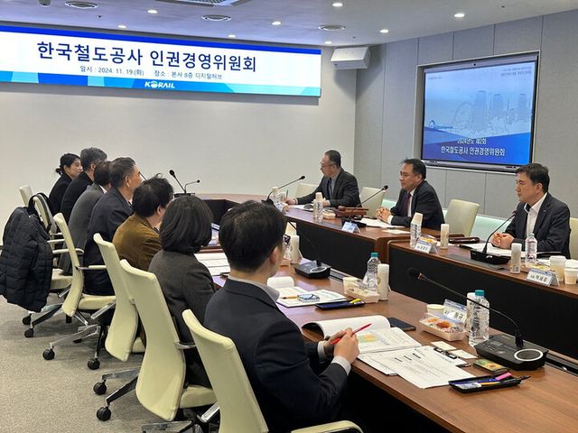 코레일이 19일 오후 대전 본사에서 인권 전문가와 경영진, 노동조합이 함께하는 ‘인권경영위원회’를 열고 이해관계자 인권보호를 위한 정책을 심의 의결했다. [사진=코레일]