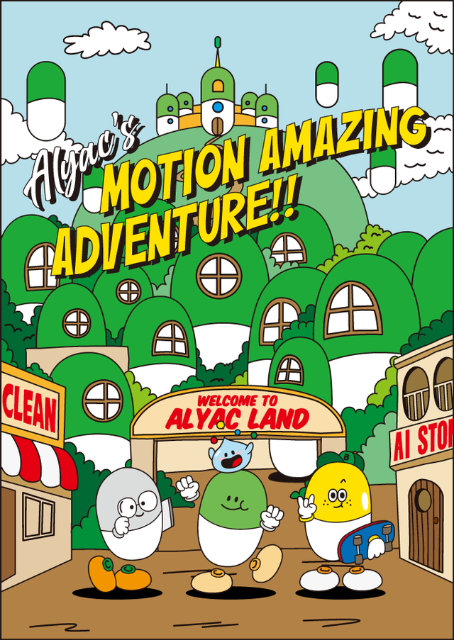 [사진=이스트시큐리티]