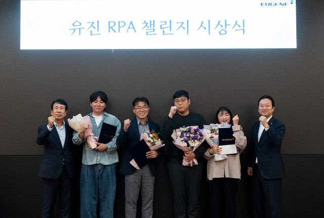 유진그룹 RPA 챌린지 시상식에서 수상자들이 기념사진을 촬영하고 있다.[사진=유진그룹]