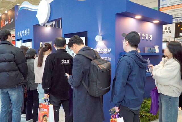 '2024 IFS 프랜차이즈 창업박람회'에 마련된 만월경 부스. [사진=만월경]