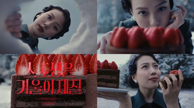 [사진=투썸플레이스]