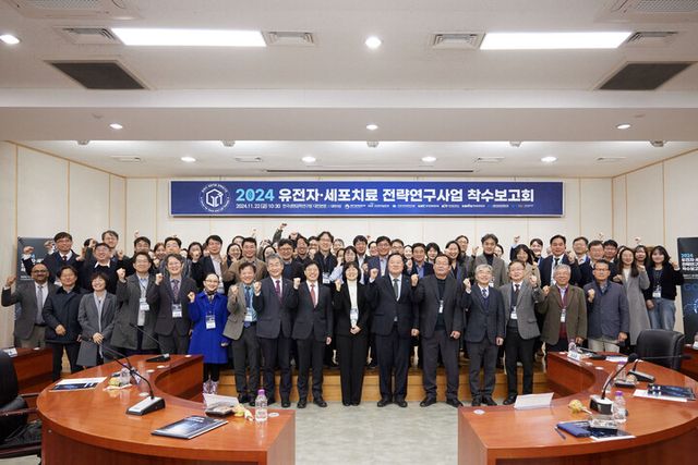 [사진=한국생명공학연구원]