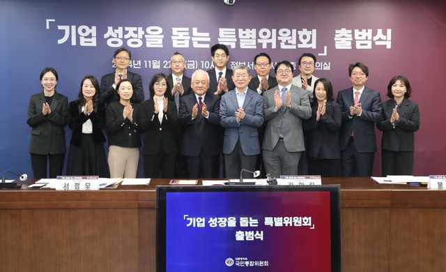 김한길 대통령 직속 국민통합위원장이 22일&nbsp;오전 정부서울청사 대회의실에서 열린&nbsp;통합위&nbsp;산하 '기업 성장을 돕는 특별위원회' 출범식 참석자들과 기념 촬영을 하고 있다.&nbsp;[사진=국민통합위원회]