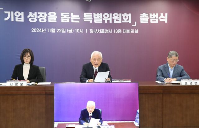 김한길 대통령 직속 국민통합위원장이 22일&nbsp;오전 정부서울청사 대회의실에서 열린&nbsp;통합위&nbsp;산하 '기업 성장을 돕는 특별위원회' 출범식에서 모두 발언을 하고 있다. [사진=국민통합위원회]