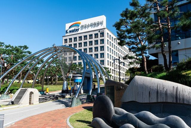 한국수자원공사 본사 전경.[사진=한국수자원공사]