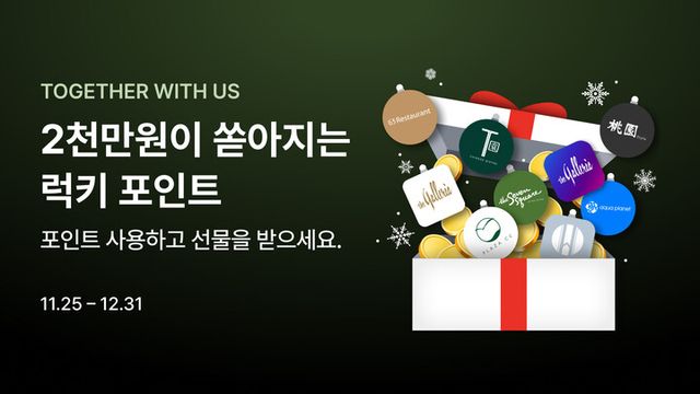 [사진=한화호텔앤드리조트]