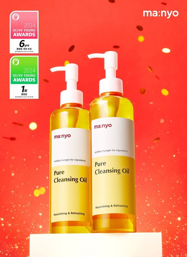 마녀공장 ‘퓨어 클렌징 오일’. [사진=마녀공장]