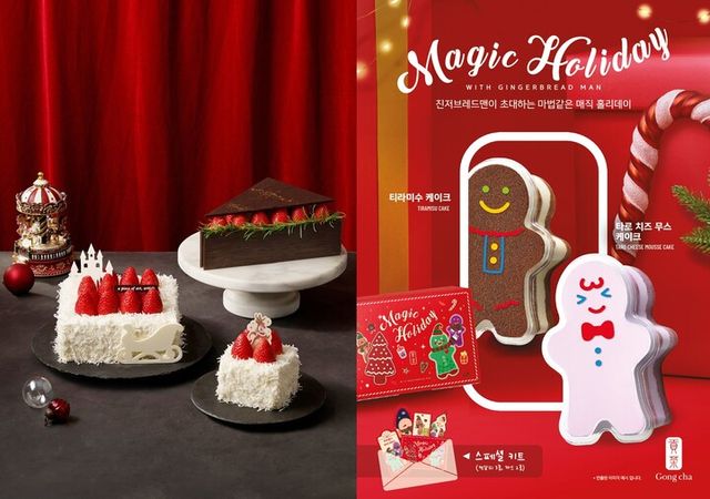 아티제가 화이트 크리스마스·놀이동산 등을 모티브로 디자인한 케이크(좌측), 공차 ‘진저브레드맨 케이크’ 2종. [사진=각 사]