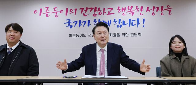 윤석열 대통령이 28일 서울성모병원에서 열린 '이른둥이의 건강한 성장 지원을 위한 간담회'에 참석해 발언하고 있다. [사진=연합뉴스]