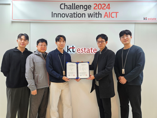 [사진=KT에스테이트]