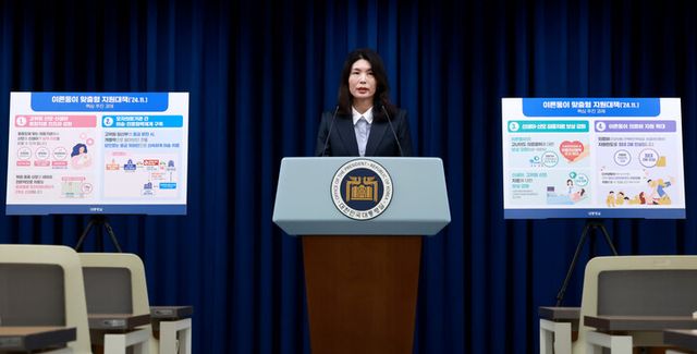 유혜미 저출생대응수석이 28일 서울 용산 대통령실 청사에서 브리핑을 열고 '이른둥이 맞춤형 지원 대책'과 관련해 설명하고 있다. [사진=연합뉴스]