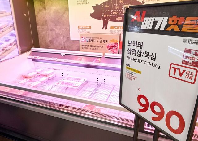 홈플러스가 진행하는 세일 행사 ‘홈플대란’ 첫날인 28일 홈플러스 메가푸드마켓 영등포점 축산 매대가 비어있다. [사진=홈플러스]