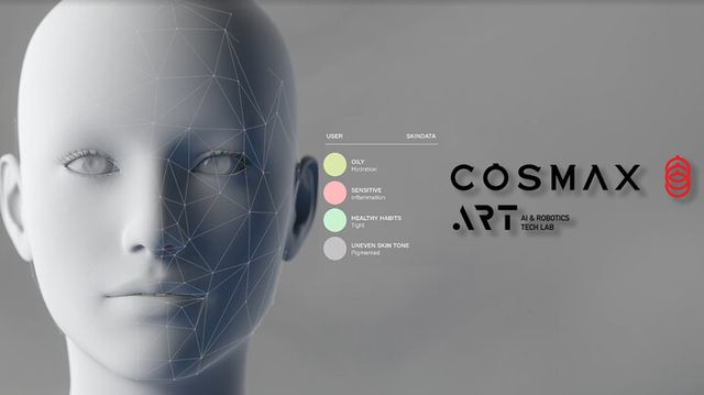 [사진=코스맥스]