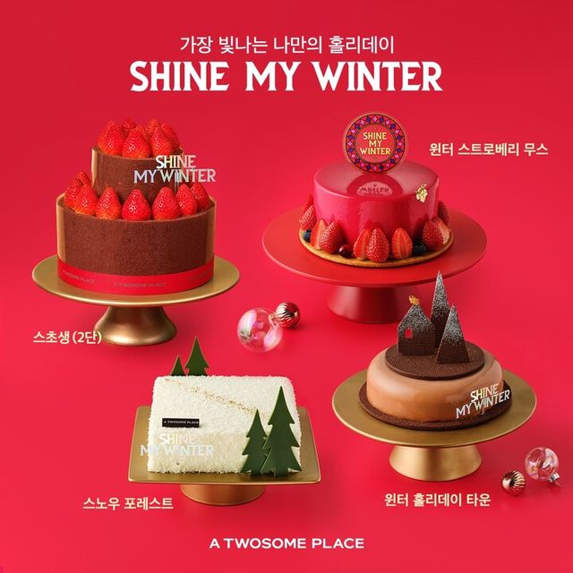 [사진=투썸플레이스]