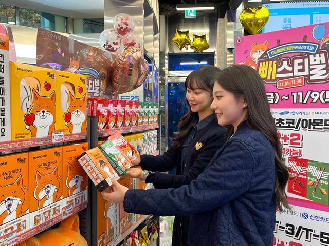 [사진=GS리테일]