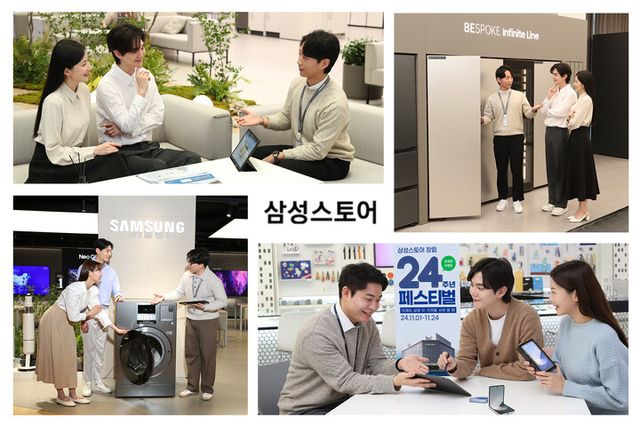 [사진=삼성스토어]