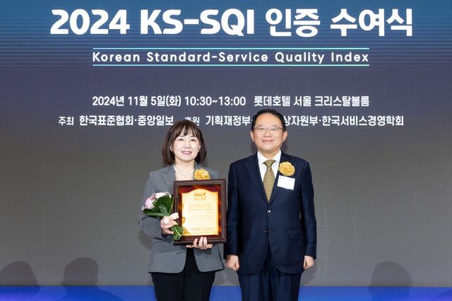 대한항공은 5일 서울 중구 롯데호텔 서울에서 열린 한국표준협회 주관 ‘2024년 한국서비스품질지수(KS-SQI·Korean Standard-Service Quality Index) 인증 수여식’에서 항공사 부문 3년 연속 1위에 선정됐다. 사진은 길연주 대한항공 고객서비스실장(왼쪽)이 강명수 한국표준협회 회장과 기념 촬영을 하고 있는 모습. [사진=대한항공]
