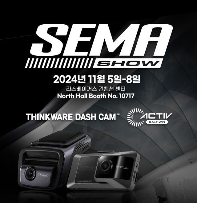 [사진=팅크웨어]