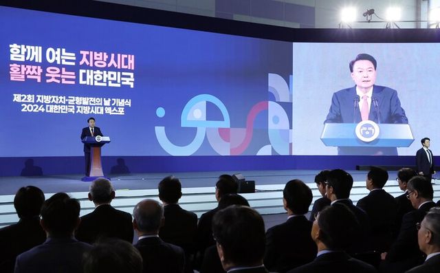 윤석열 대통령이 6일 강원도 춘천 송암스포츠타운 실내테니스장에서 열린 '2회 지방자치·균형발전의 날 기념식'에 참석해 기념사를 하고 있다. [사진=연합뉴스]