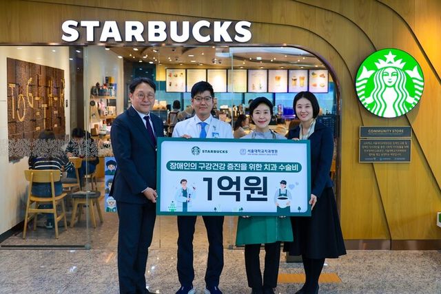 [사진=스타벅스 코리아]