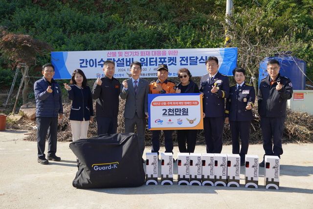 한국서부발전은 7일 태안군 노인요양원과 소방서 등 지역기관을 찾아 임직원 성과급 반납분과 급여 우수리 등의 재원으로 마련된 2000만원 상당의 소방설비를 기부했다.[사진=한국서부발전]