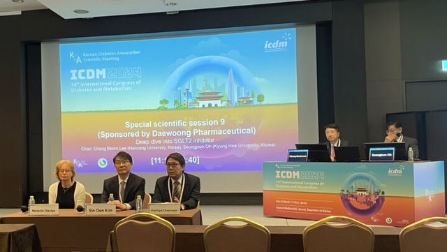 [사진=대웅제약]