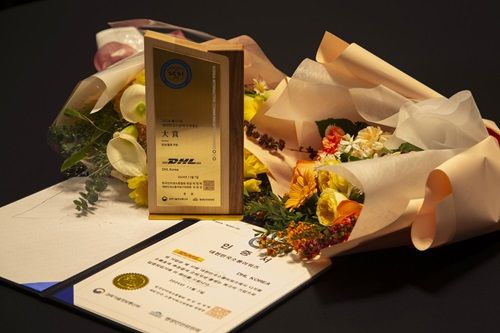 [사진=DHL 코리아]