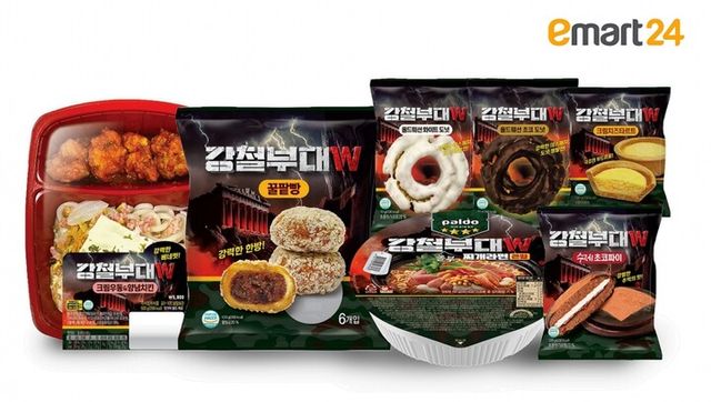 [사진=이마트24]