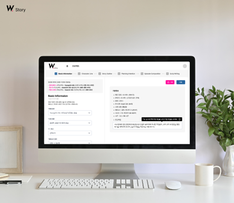 숏폼 드라마 시나리오 AI '원더스토리' [사진=원더스랩]