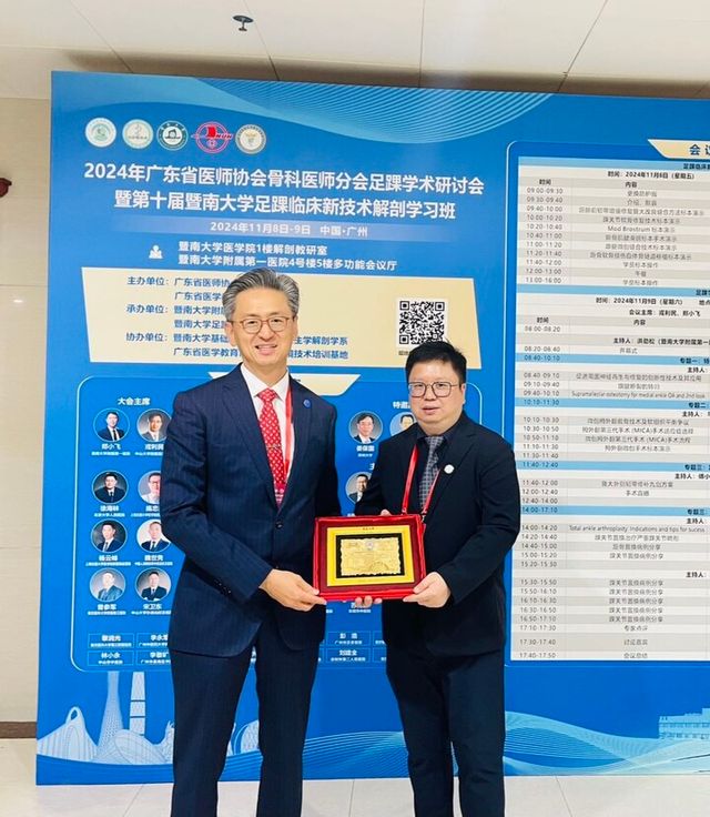 [사진=건국대병원]