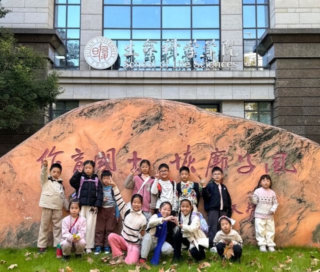 상해엘리트의 명문대 탐방 행사에 참여한 초등학교 학생들이 지난달 30일 중국 복단대학교를 방문해 기념사진을 촬영하고 있다. [사진=형지엘리트]