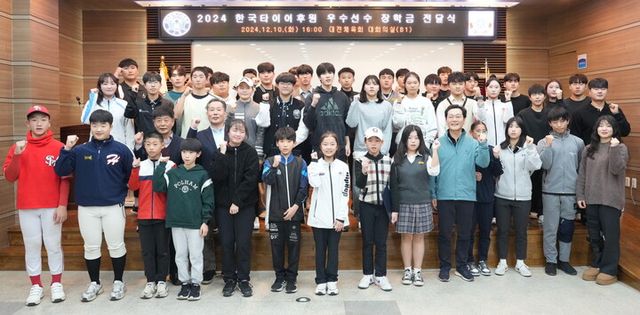 (오른쪽부터) 김주형 한국타이어앤테크놀로지 문화담당 상무, 이승찬 대전시체육회 회장. [사진=한국타이어]