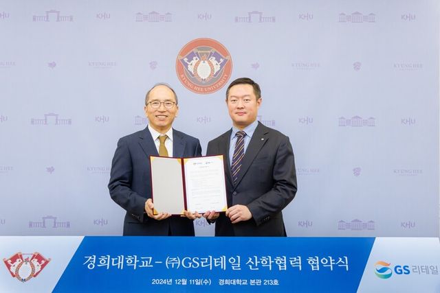 허치홍 GS리테일 MD본부장(오른쪽)과 김진상 경희대학교 총장. [사진=GS리테일]