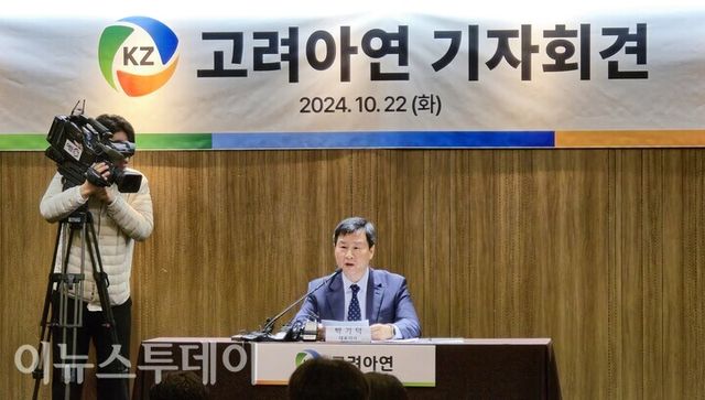 박기덕 고려아연 사장.[사진=김종현 기자]