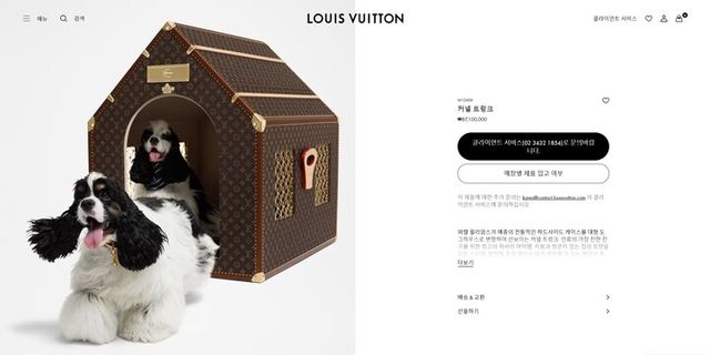 루이비통 ‘커넬 트렁크’. [사진=루이비통]