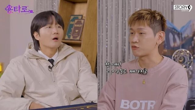 [사진=자생한방병원]