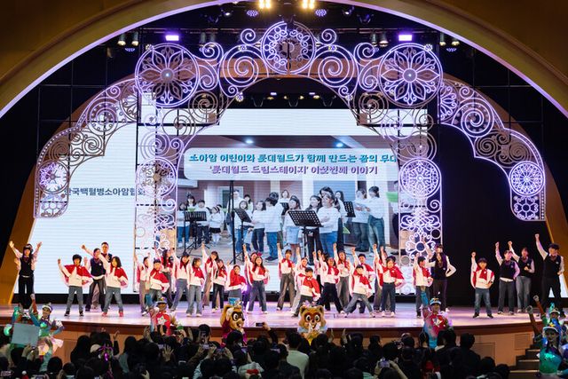 지난 14일 열린 제6회 드림스테이지. [사진=롯데월드]