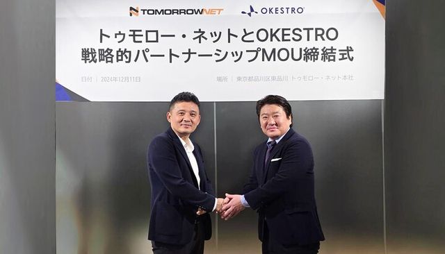 [사진=오케스트로]